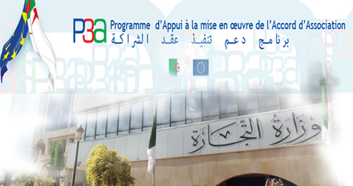 تنظيم ملتقى للانطلاق الرسمي لمشروع التوأمة المعنون : الدعم المؤسساتي لنظام جمع و تحليل و ترويج المعلومة لحماية المستهلكين
