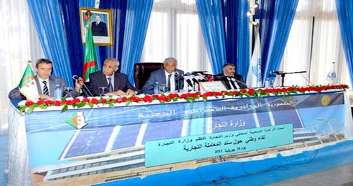 لقاء وطني حول سند المعاملة التجارية