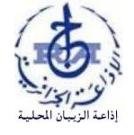 إذاعة الزيبان المحلية radioziban