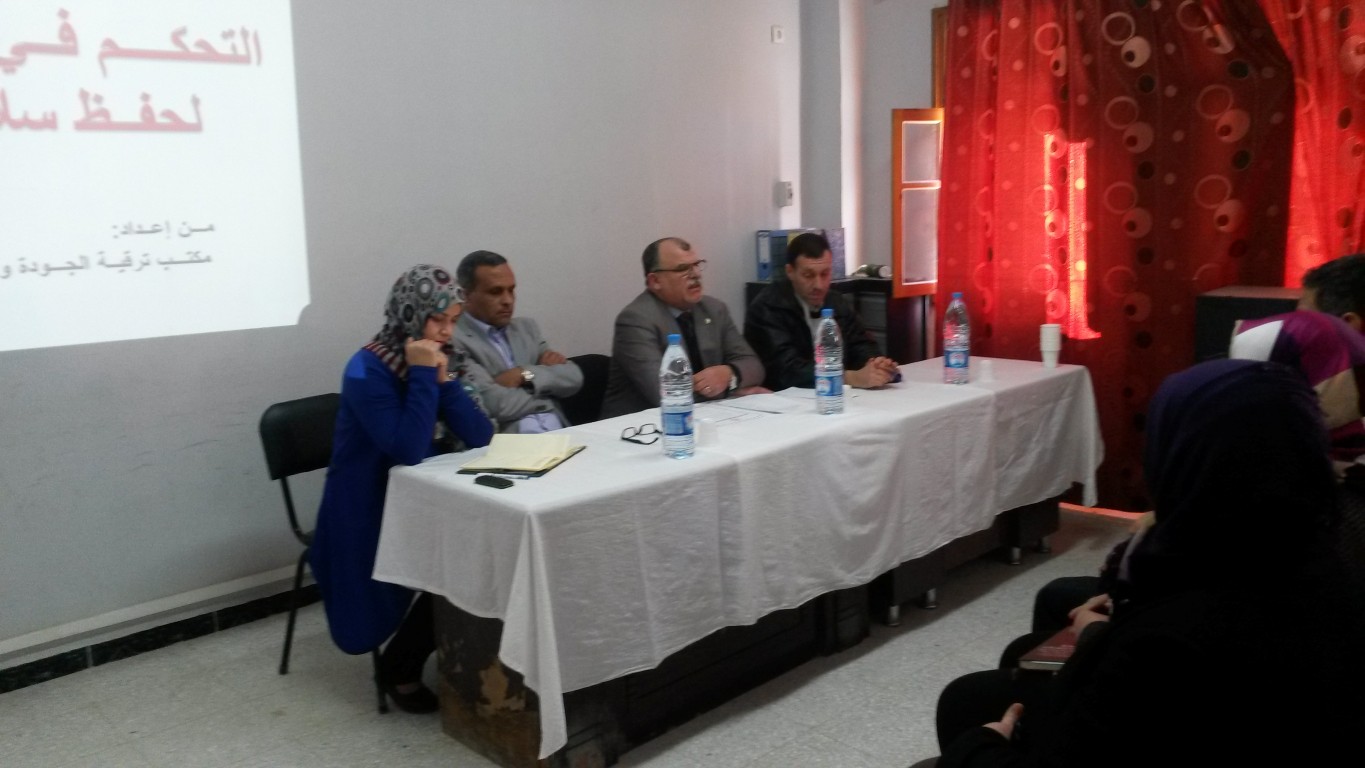 ألبوم الصور الخاص باليوم الإعلامي والتحسيسي حول الشروط الصحية للوقاية من التسممات الغذائية الجماعية بالإقامات الجامعية 2016 ألبوم الصور الخاص باليوم الإعلامي والتحسيسي حول الشروط الصحية للوقاية من التسممات الغذائية الجماعية بالإقامات الجامعية 2016