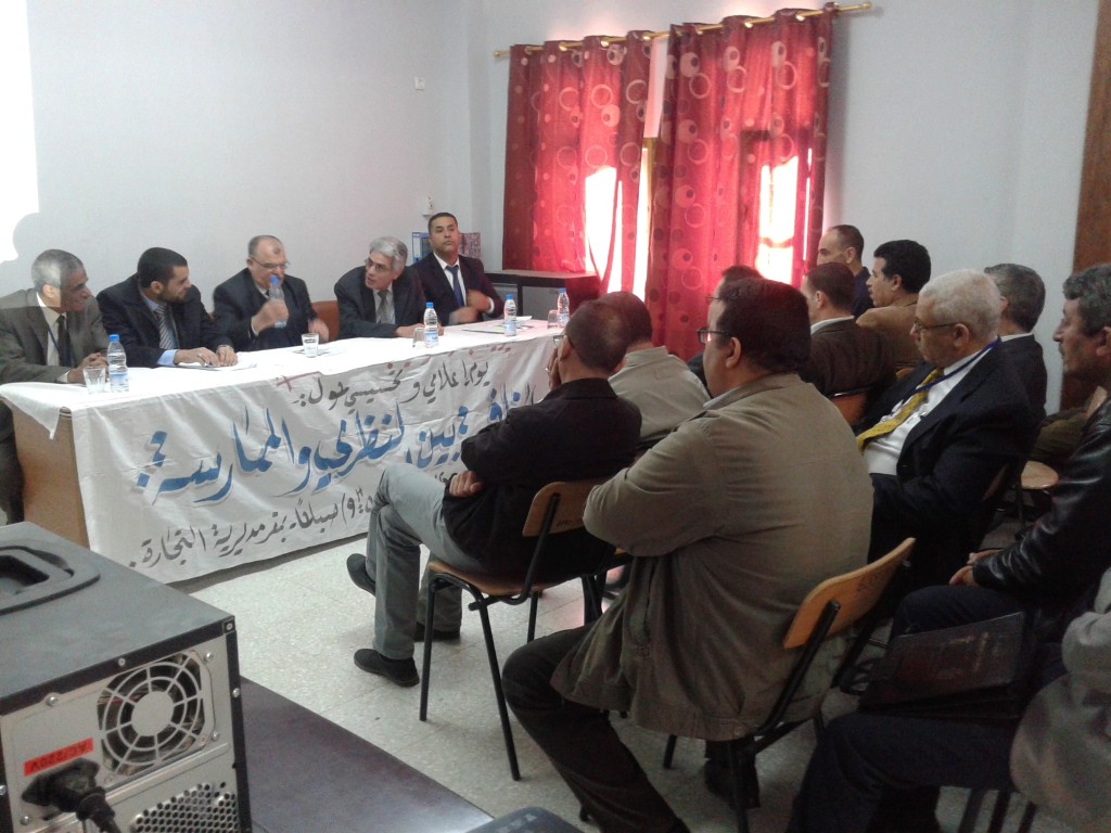 ألبوم الصور الخاص باليوم الإعلامي والتحسيسي حول قانون المنافسة بين النظري والتطبيق 2016 ألبوم الصور الخاص باليوم الإعلامي والتحسيسي حول قانون المنافسة بين النظري والتطبيق 2016